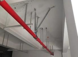 哪些系统使用天山抗震支撑和吊架